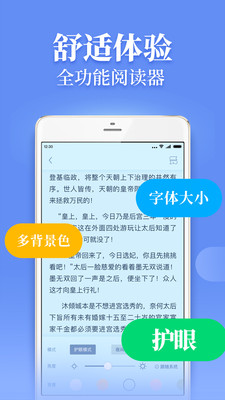 疯读小说安全下载  v1.0.5.9图2