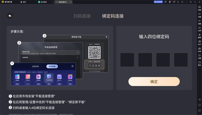 多唱点歌软件下载安装免费苹果  v2.0.0图2