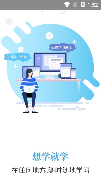 鼎顶教育手机版官网下载  v2.4.03图3