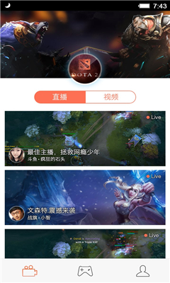 狗仔直播最新版  v3.8.1图2