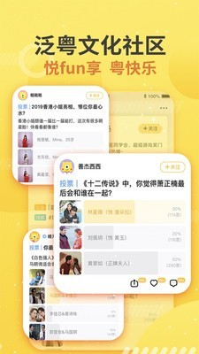 蚂蚁港剧ios  v1.0图2