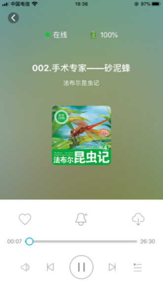 小谷机器人app下载安卓手机版