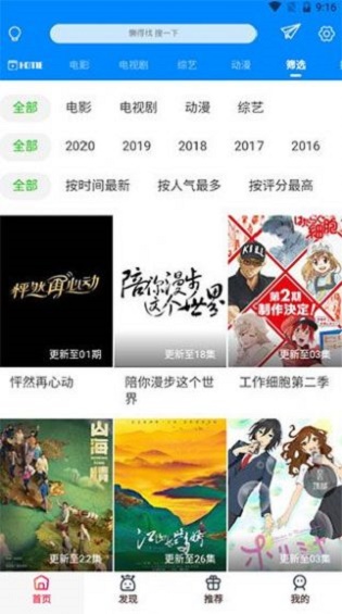 草草剧院app  v3.29.00图1