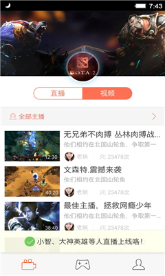 狗仔直播最新版  v3.8.1图3