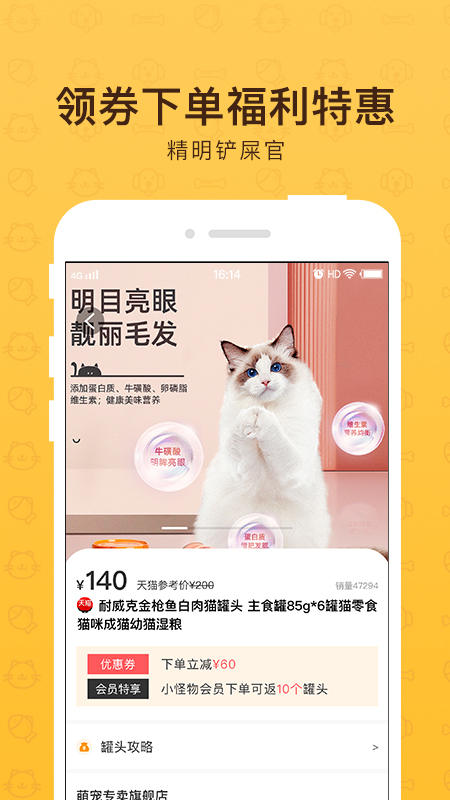 小怪物  v1.0.0图2