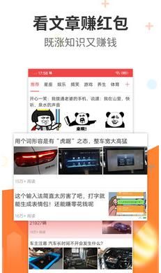 阅看热点2024  v1.0.0图2