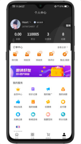 嗨奥特莱斯  v1.0.0图2