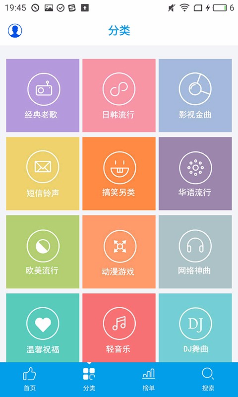 乐享音乐手机版下载安装苹果版  v3.1.1图3