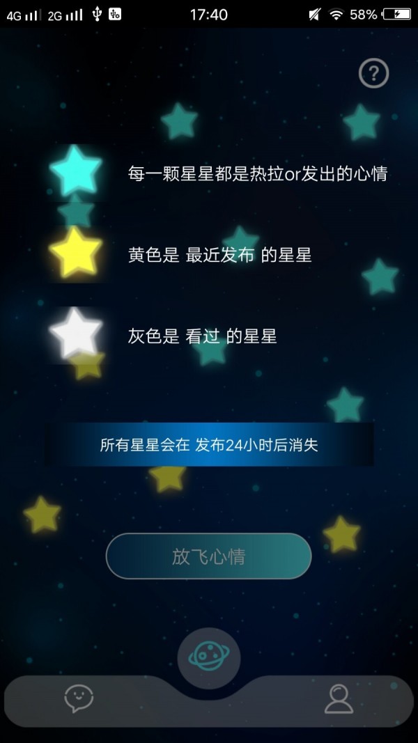 蝴蝶社区手机版  v1.0.0图1