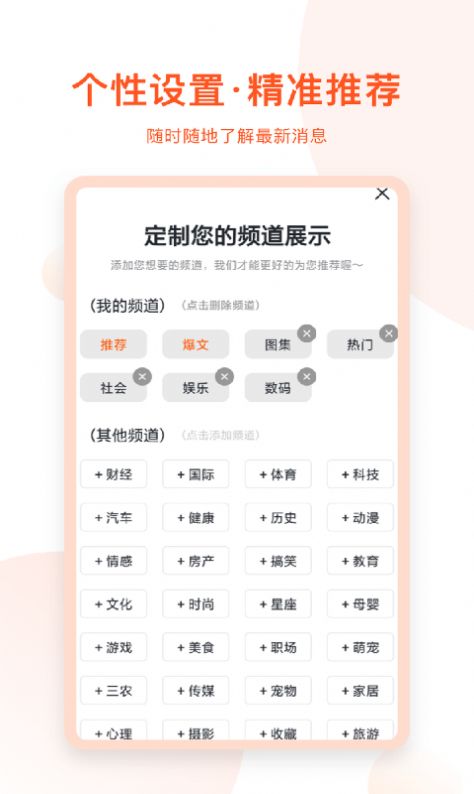 千阅宝  v3.0.0图1