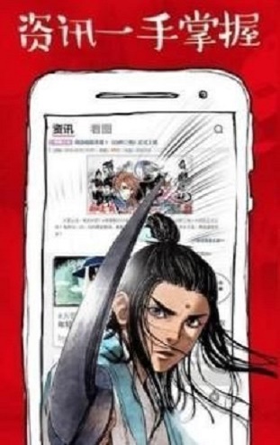 虾漫画免费版  v1.0.3图2