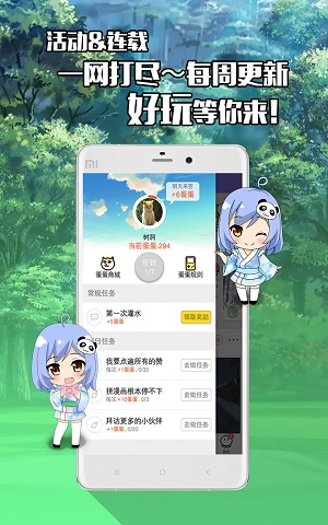 不画漫画安卓版下载软件免费安装  v1.0.0图2