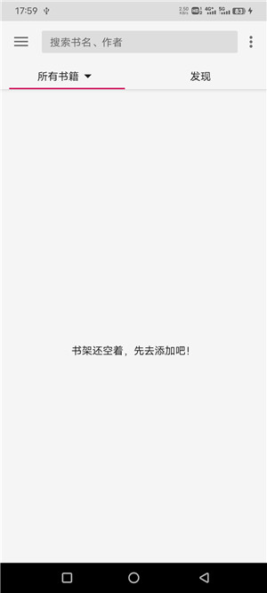 乐阅免费漫画免费版下载安卓苹果  v2.0图1