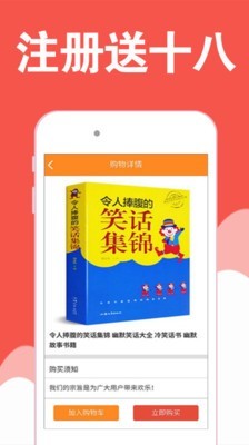 趣读漫画最新版下载免费安装  v1.0图2