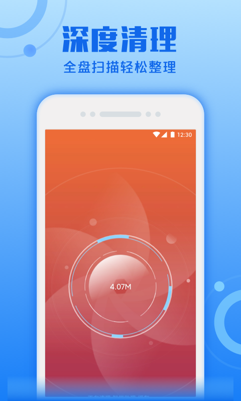 超速清理专家  v1.0.2图2