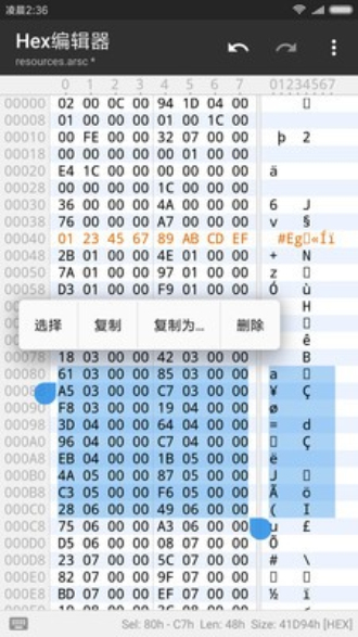 MT管理器破解版最新版本