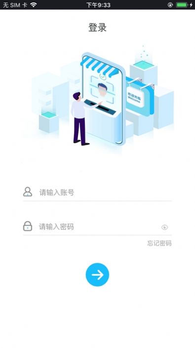 噔噔上门app