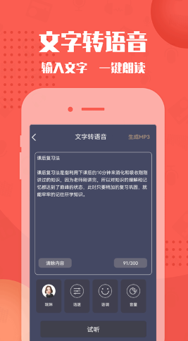 幕后大师  v1.2.3图1