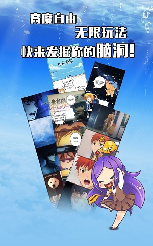 不画漫画安卓版下载软件免费安装  v1.0.0图3