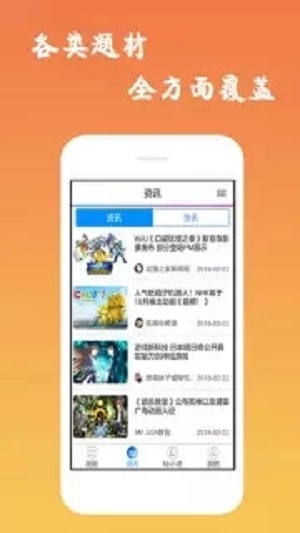 魔性漫画最新版下载安装免费  vv3.0图3