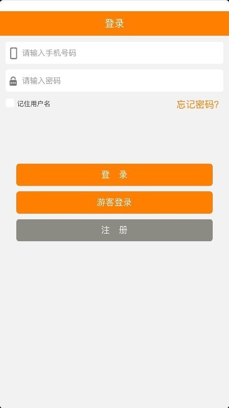 佳美智道免费版下载安装  v1.0.4图3