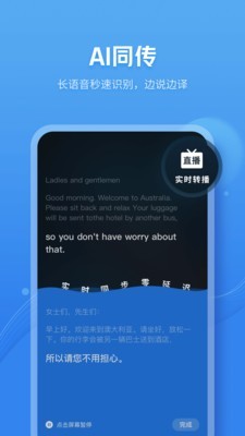 咪咕灵犀官网  v7.0.4880图3