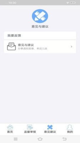 清风巨各庄  v2.5图3