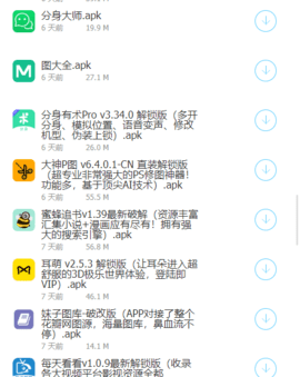 小伟库  v1.0图2