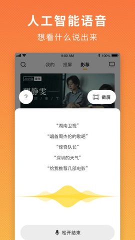 电视派  v3.3.3.2图1