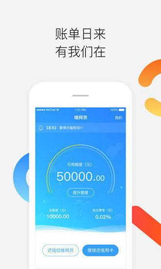 金龙速贷2023