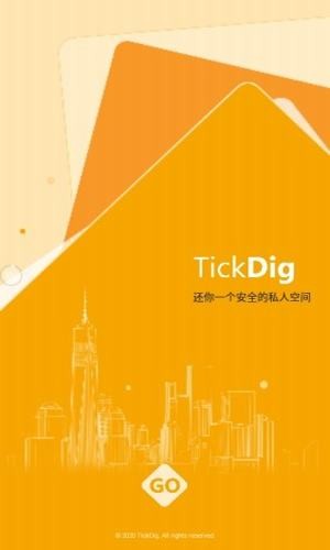 tickdig手机版