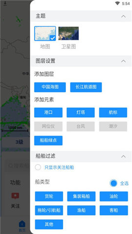 船顺网  v3.16.1图3