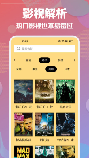 Mutefun动漫  v3.1.0图1