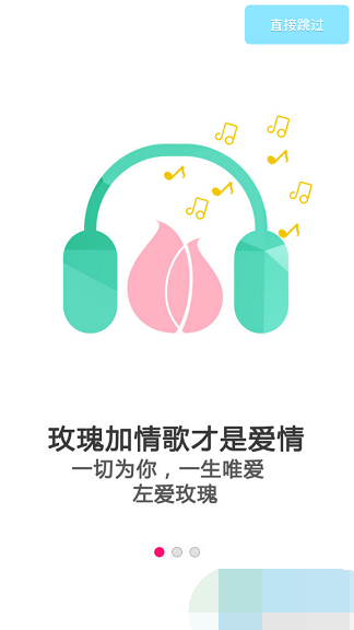 左爱苹果手机版下载安装最新版app