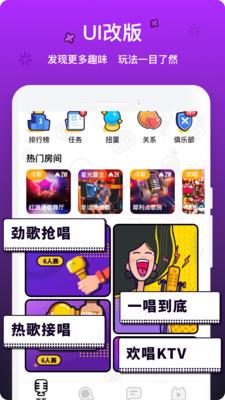 音遇app下载苹果最新版本安装  v3.41图1