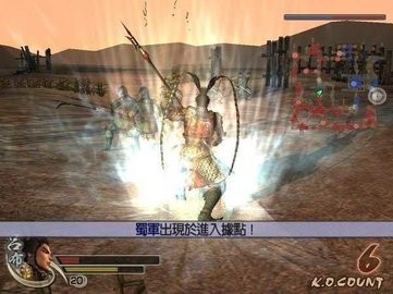 Ps2真三国无双2金手指  v1.0.3图1