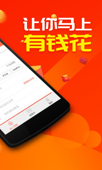 借得宝2024  v3.5.3图2