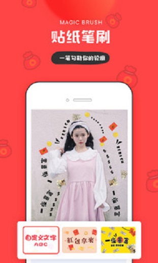 in软件版本  v3.4.83图1