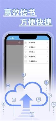 9x阅读器小说安卓版  v2.5.2图3