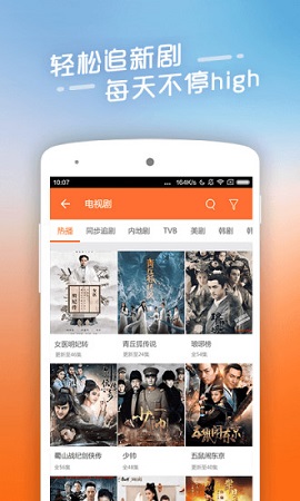 青云汇聚影视在线观看  v11.1.22图1