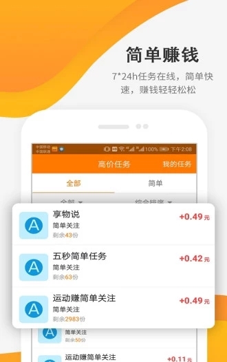 小米商店手工达人app  v3.24图1