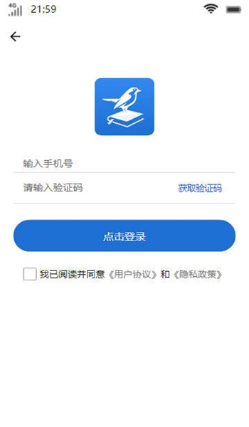 惊雀书楼app  v1.0.2图1