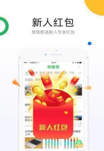 永尘资讯  v1.0图2