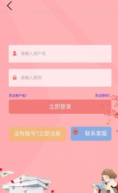 鑫蕾资讯免费版