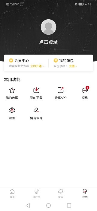 次元城手机版最新版  v2.0.0图3