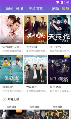 熊猫vip2024  v0.0.61图2