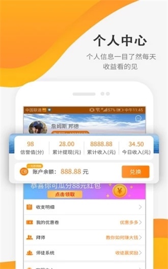 小米商店手工达人app  v3.24图3