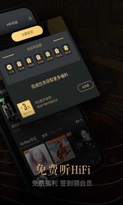 VIPERHiFi最新版  v4.0.6图2