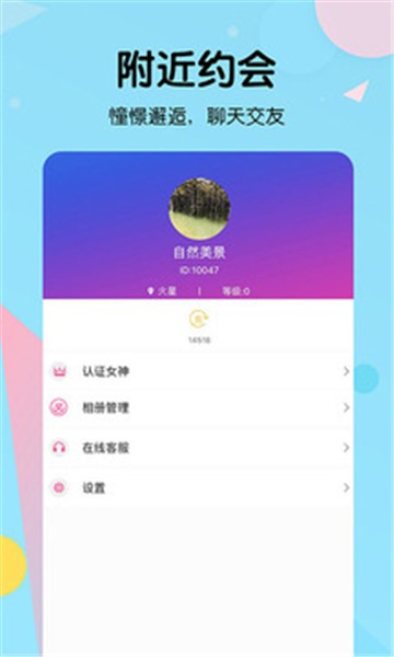 云比邻下载官方下载苹果版  v2.8.2图3