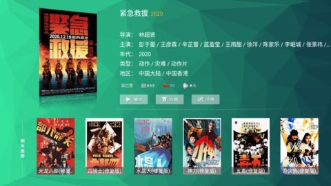 295影视  v1.1图1